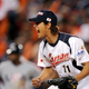 Illustration for article titled Teams Bid For Yu Darvish, Carlos Zambrano Climbed Some Mountains, And Other Hot Fucking Stove News